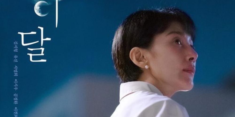 7 Upcoming Korean Dramas To Look Forward In April 2023 4 Paper Moon poster 1