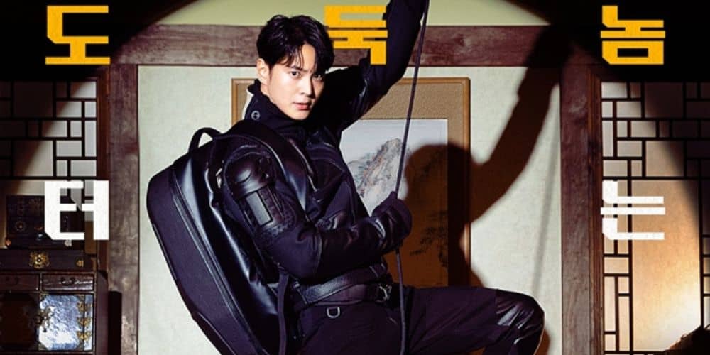 7 Upcoming Korean Dramas To Look Forward In April 2023 6 Stealer The Treasure Keeper poster 1