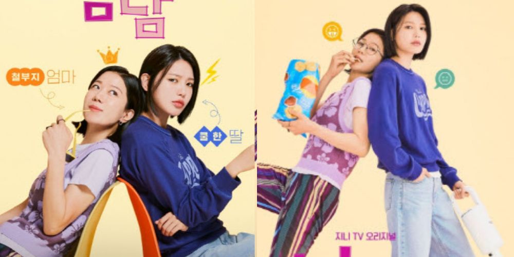 6 Upcoming Korean Dramas To Watch In July 2023 4 Not Others 1