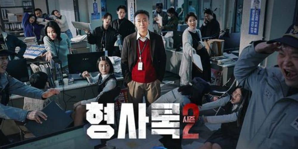 6 Upcoming Korean Dramas To Watch In July 2023 3 Shadow Detective 2 1