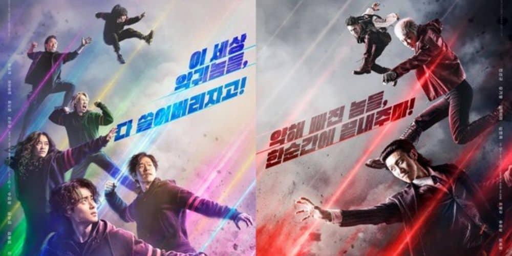 6 Upcoming Korean Dramas To Watch In July 2023 7 The Uncanny Counter 2 1
