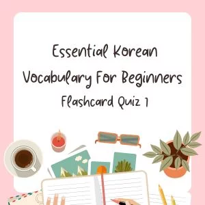 Essential Korean Vocabulary For Beginners eBook Essential Korean Vocabulary For Beginners eBook
