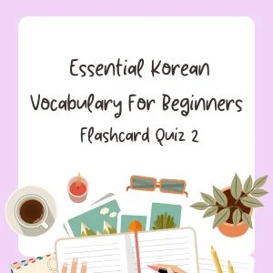 Essential Korean Vocabulary For Beginners Part 2 eBook